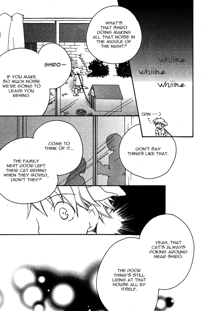 ミミパラダイスvol2ch1
