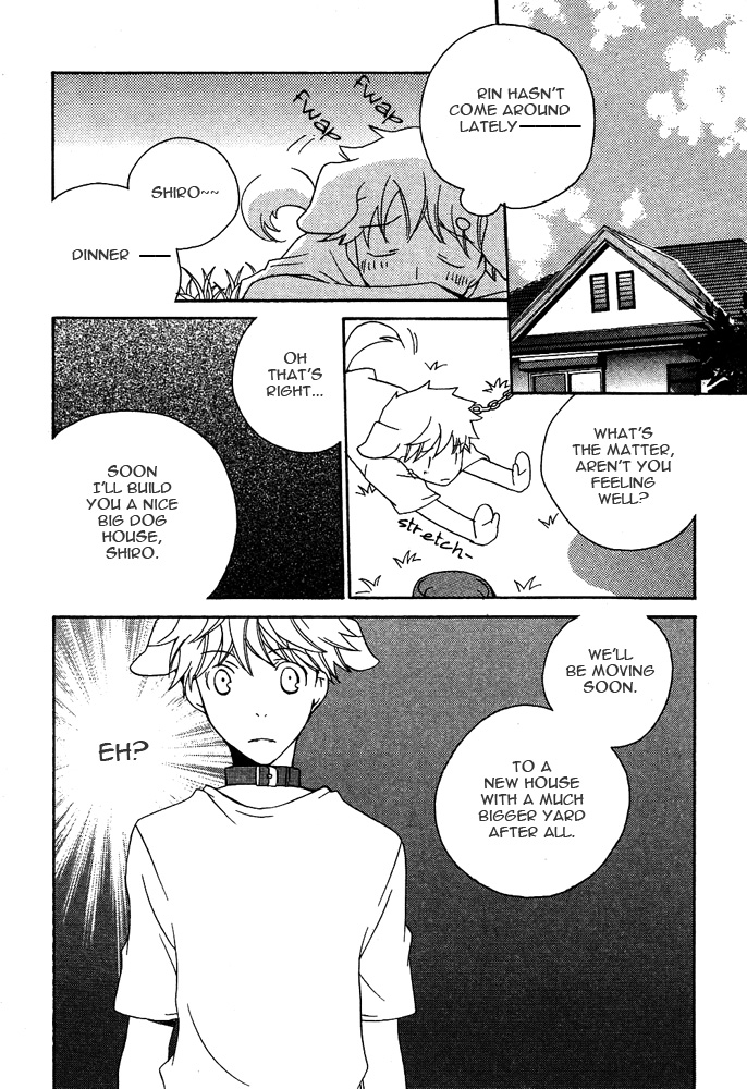 ミミパラダイスvol2ch1