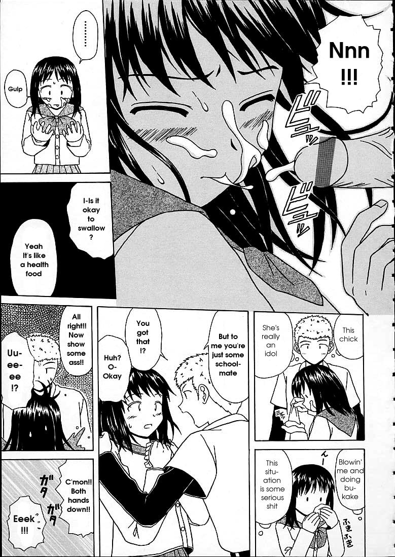 [楓牙] 魅惑の扉 [英訳]