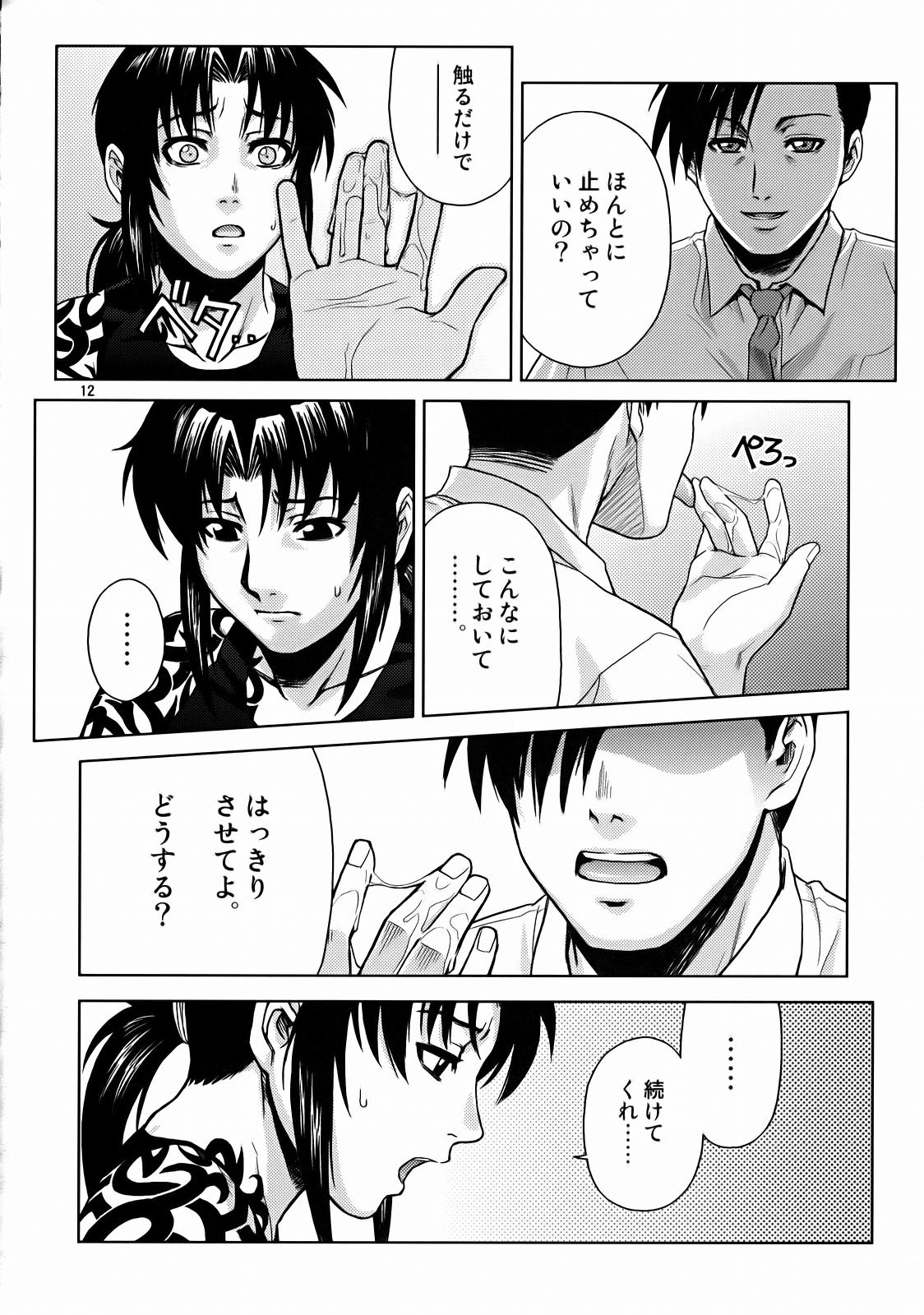 (C72) [AZASUKE WIND] SECRET (ブラック・ラグーン)