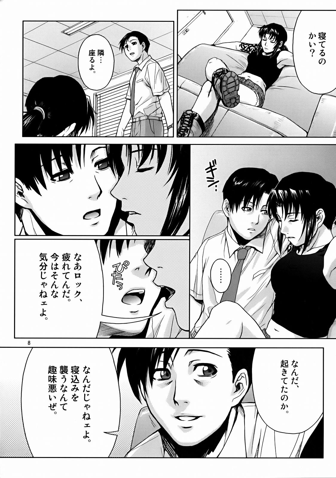 (C72) [AZASUKE WIND] SECRET (ブラック・ラグーン)