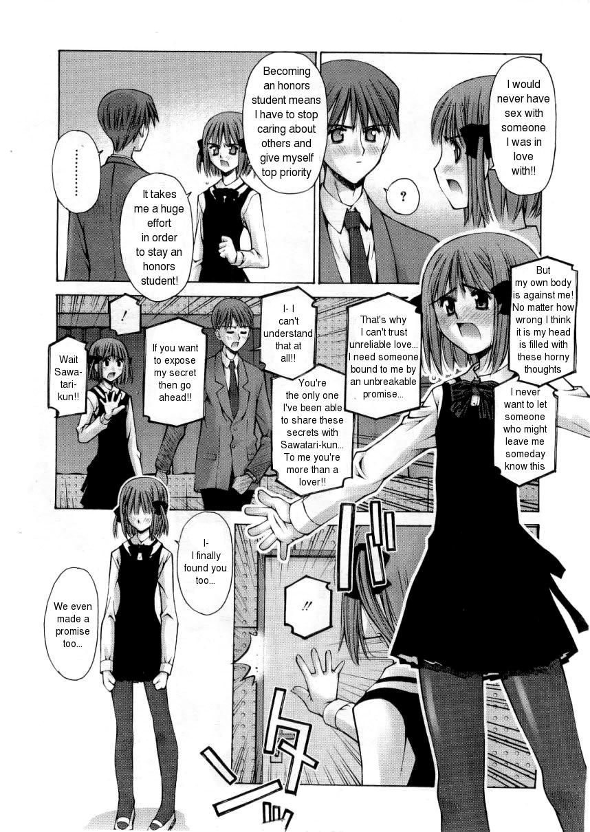 [草野紅壱] 続・彼女と彼の秘密 (COMIC RiN 2005年5月号 Vol.5) [英訳]