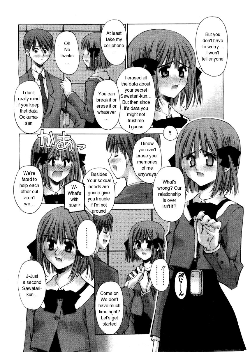 [草野紅壱] 続・彼女と彼の秘密 (COMIC RiN 2005年5月号 Vol.5) [英訳]