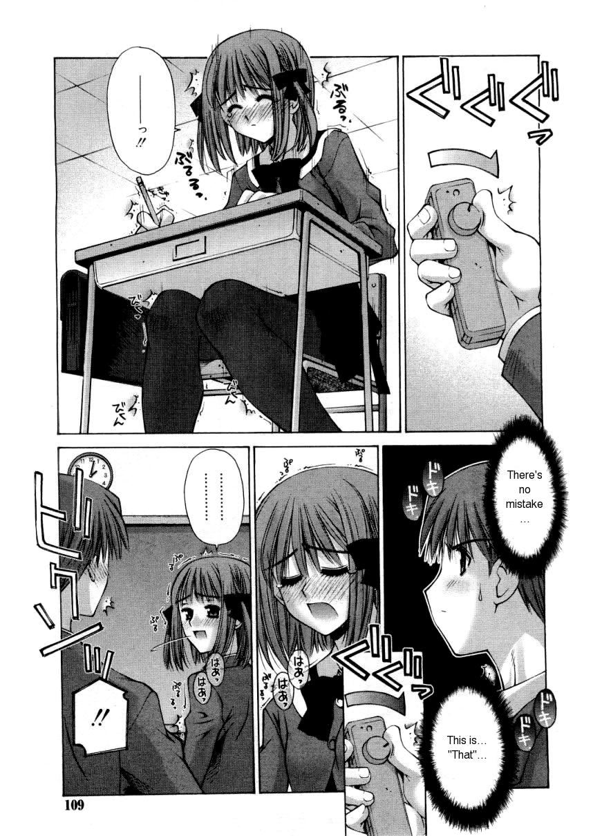 [草野紅壱] 続・彼女と彼の秘密 (COMIC RiN 2005年5月号 Vol.5) [英訳]