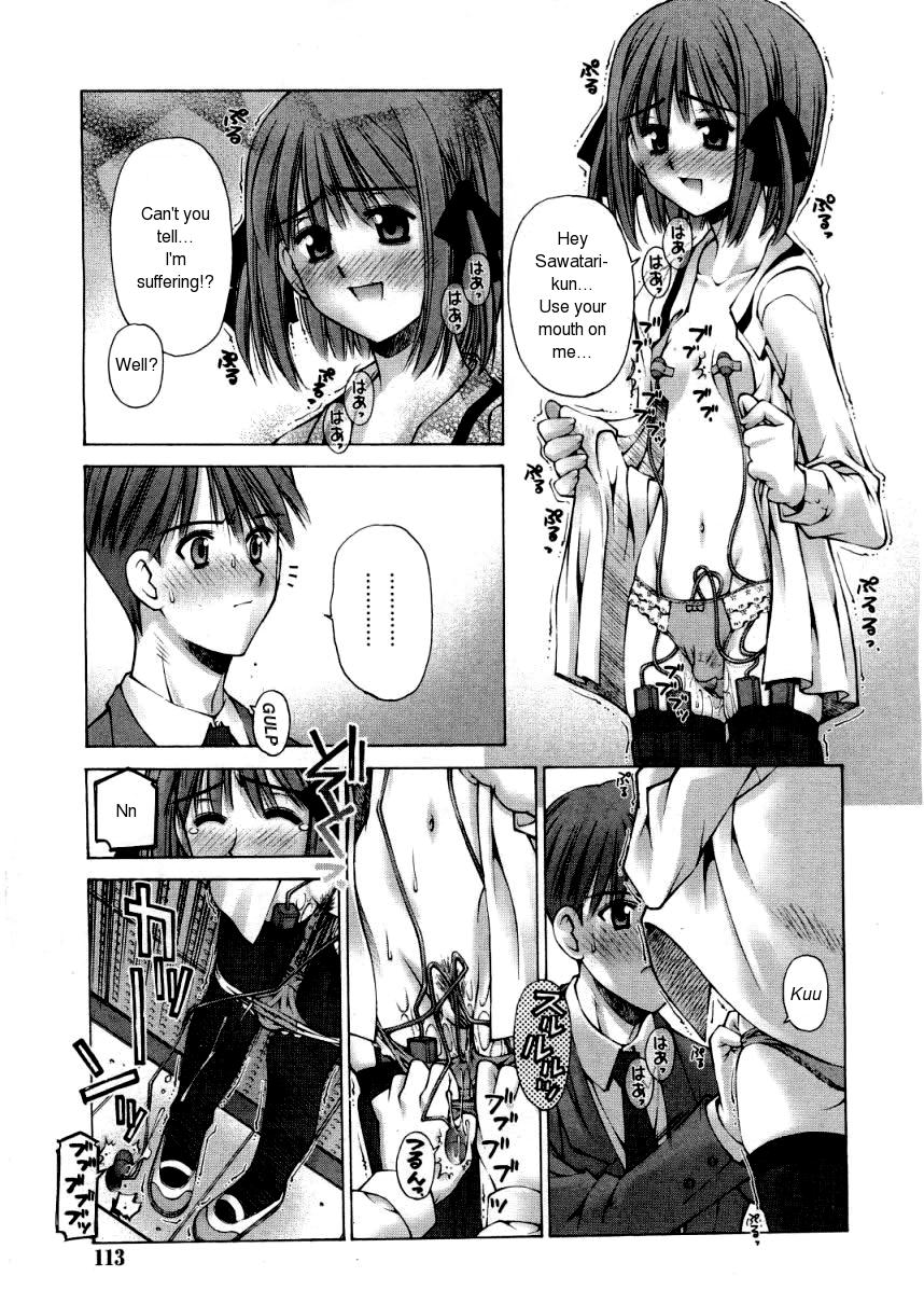 [草野紅壱] 続・彼女と彼の秘密 (COMIC RiN 2005年5月号 Vol.5) [英訳]