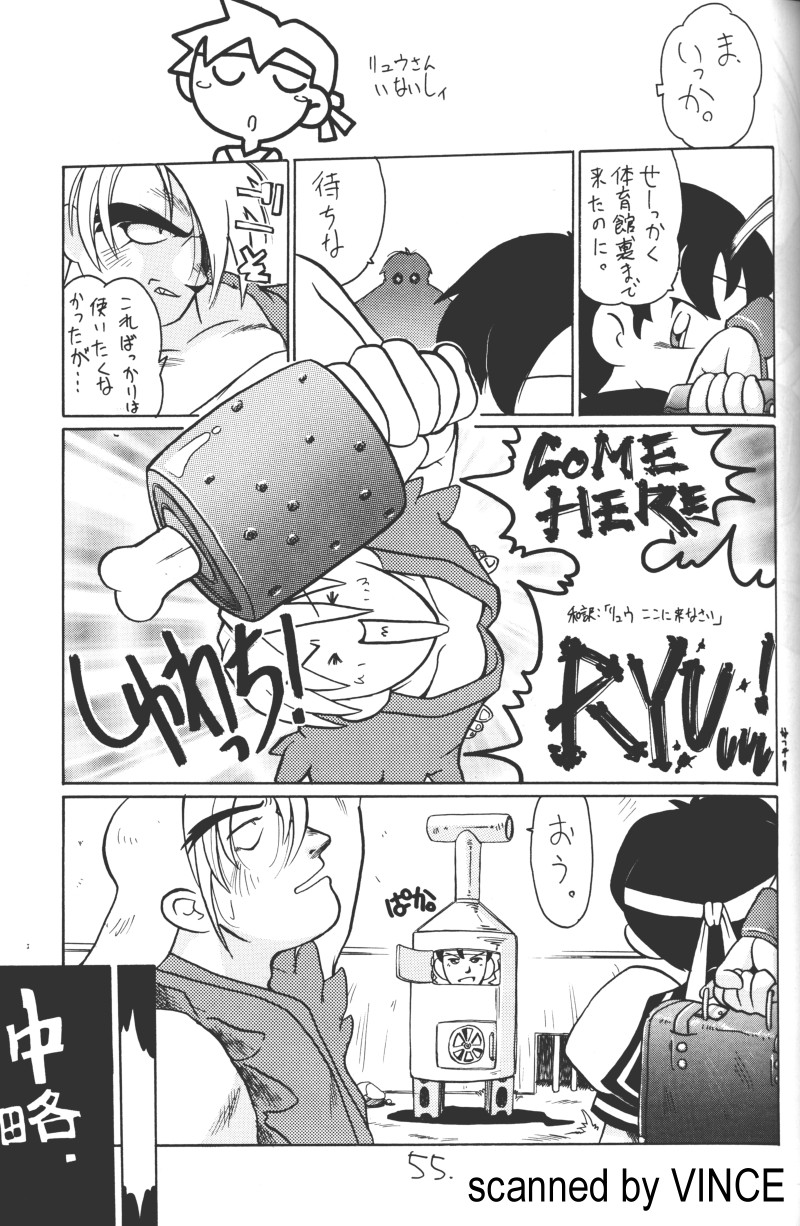 [介錯 (よろず)] 介錯 4078 (よろず)