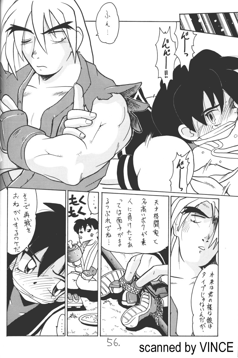 [介錯 (よろず)] 介錯 4078 (よろず)