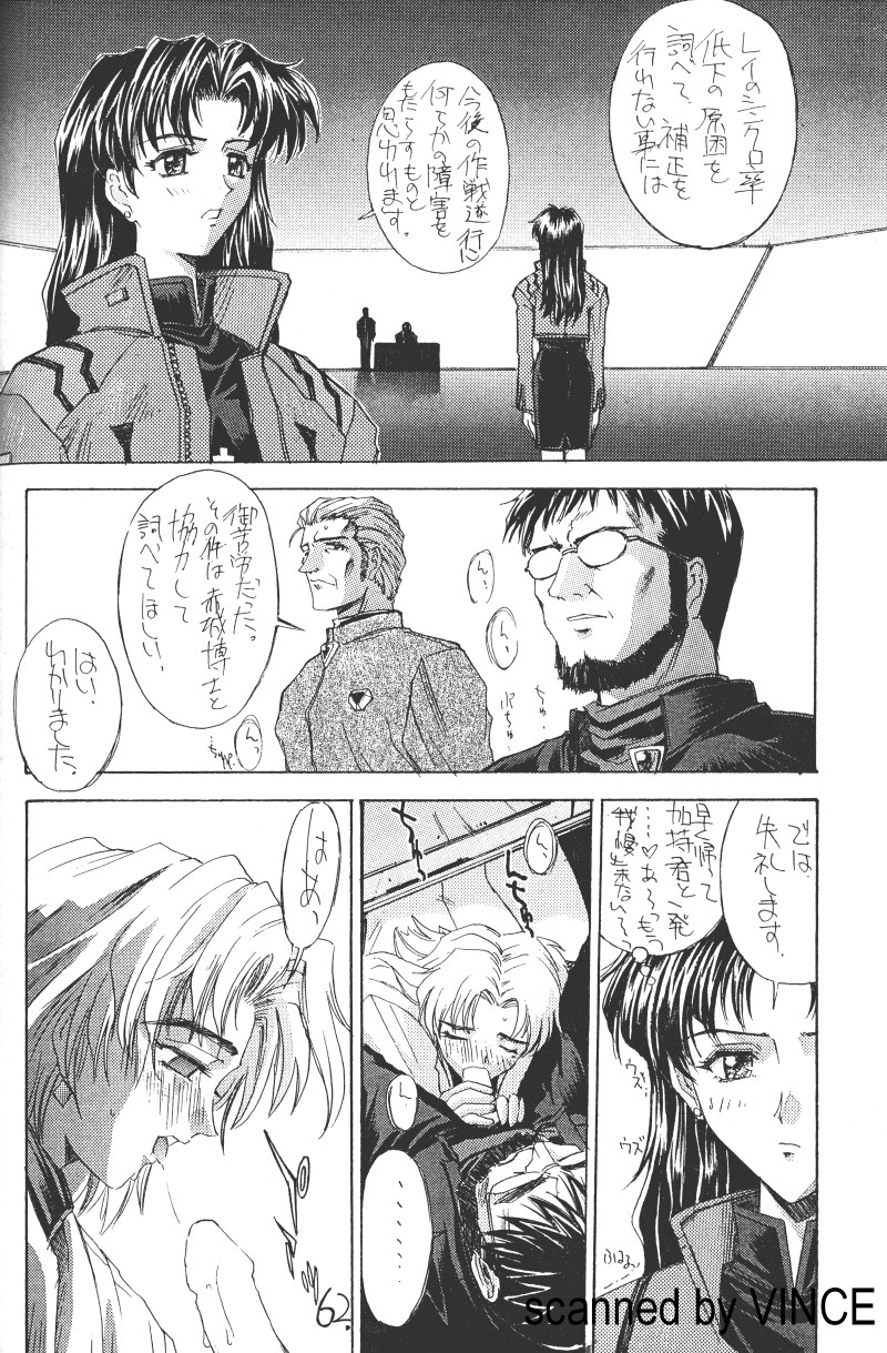 [介錯 (よろず)] 介錯 4078 (よろず)