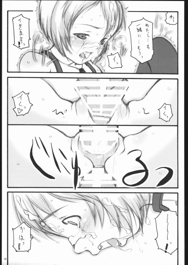 【ANANGEL】オートマタ役綾波レイ