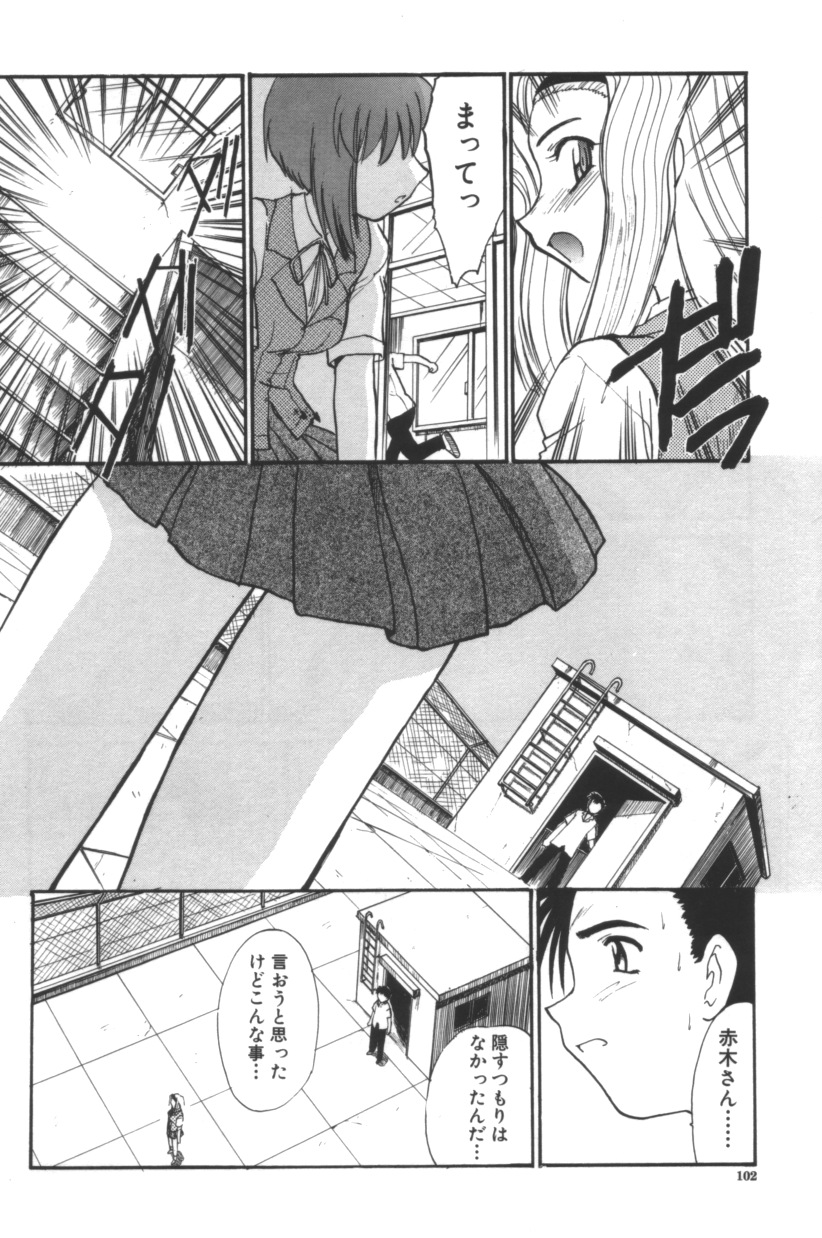 [板場広し] エスカレーション