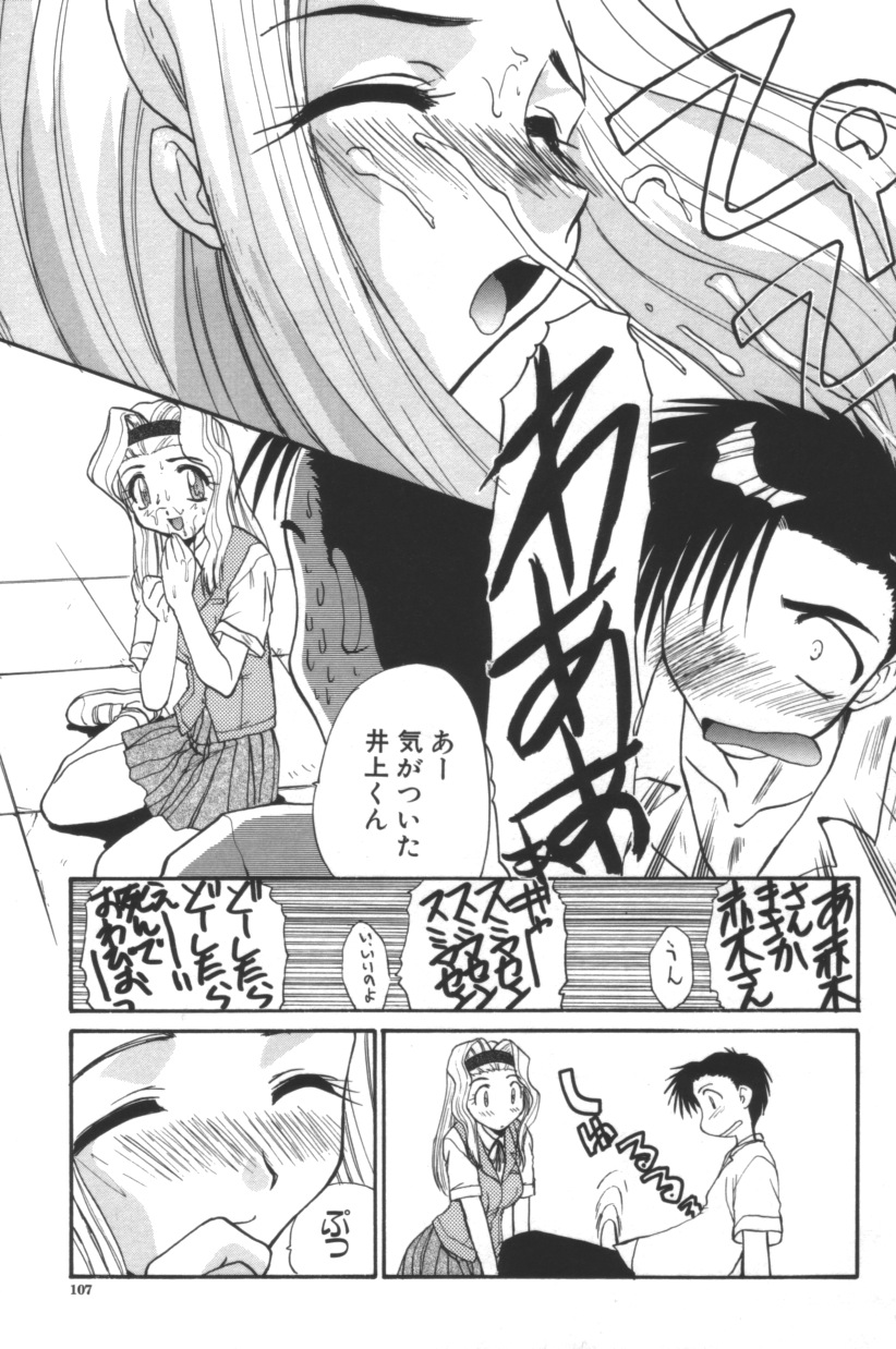 [板場広し] エスカレーション