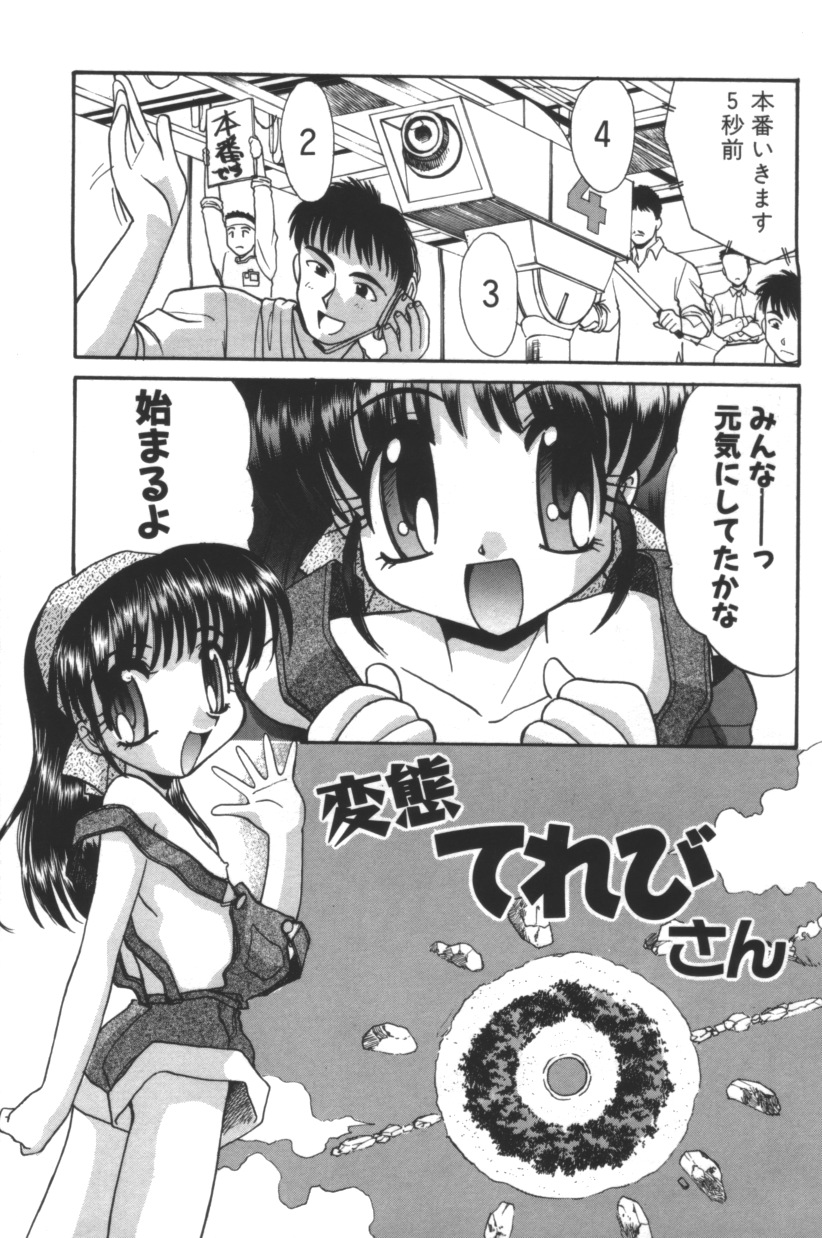 [板場広し] エスカレーション