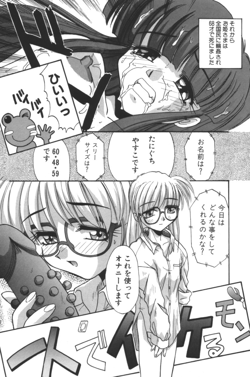 [板場広し] エスカレーション