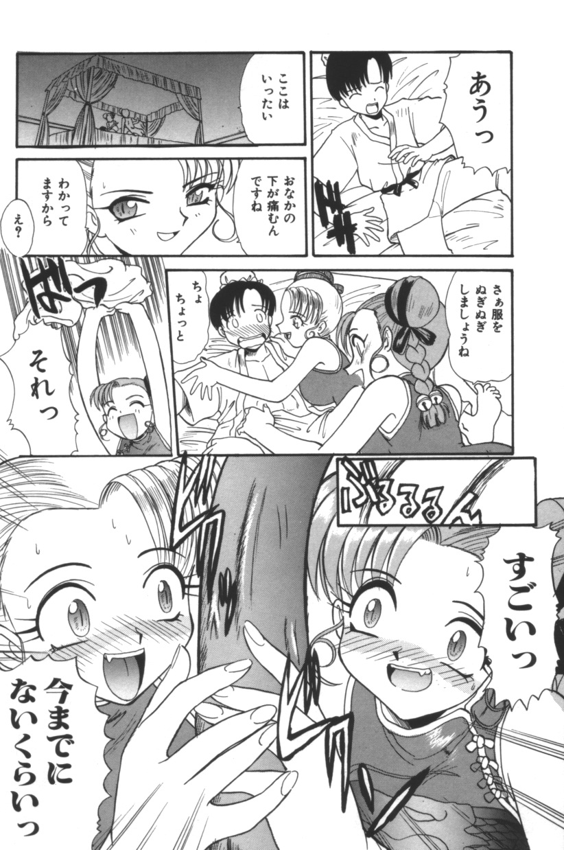 [板場広し] エスカレーション