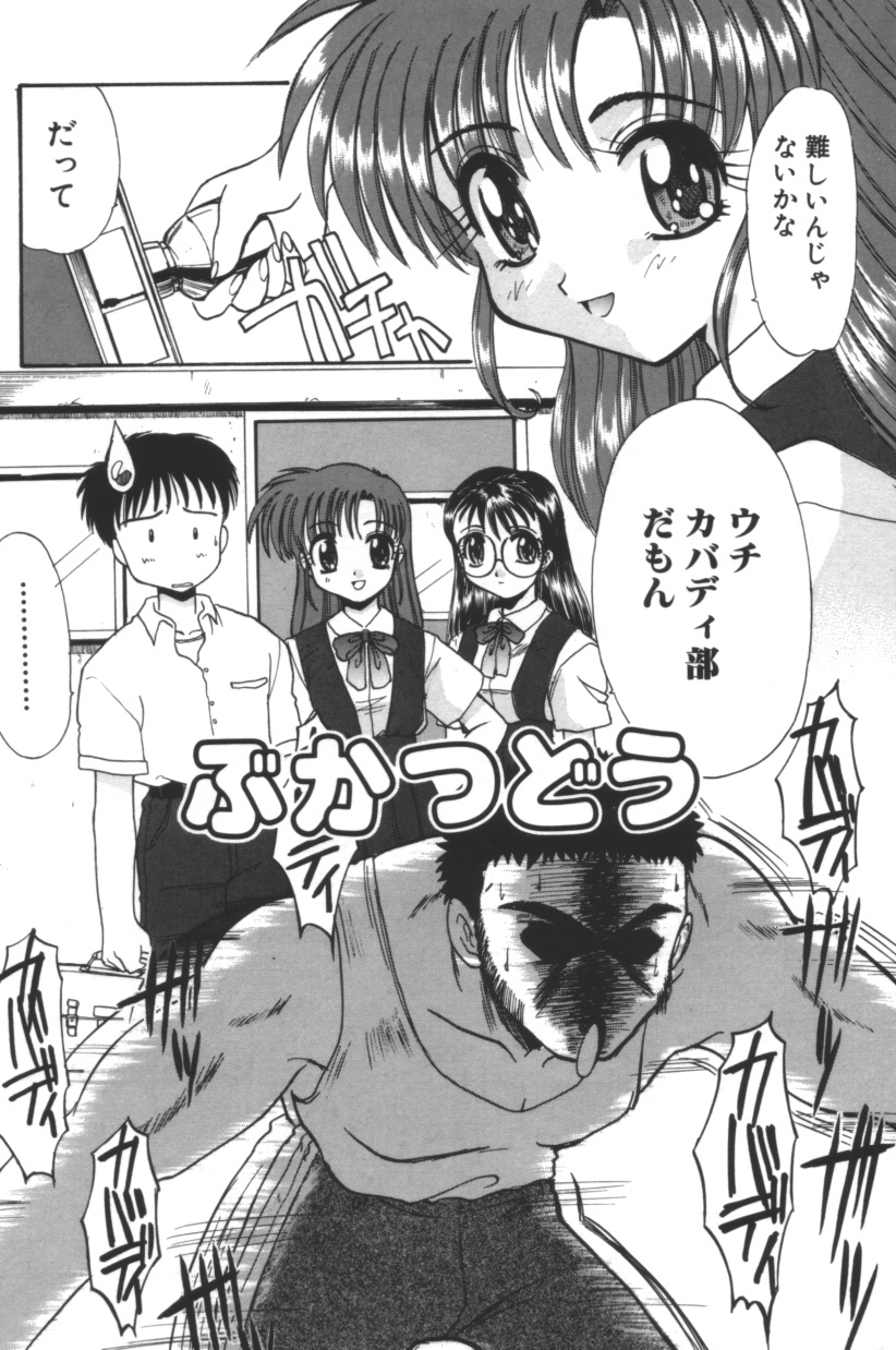 [板場広し] エスカレーション