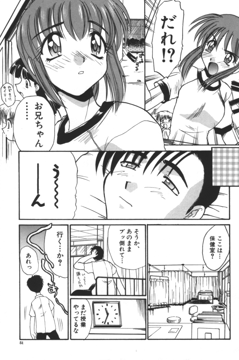 [板場広し] エスカレーション