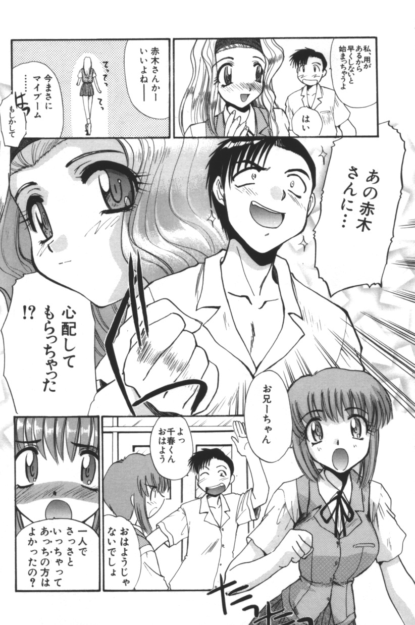 [板場広し] エスカレーション