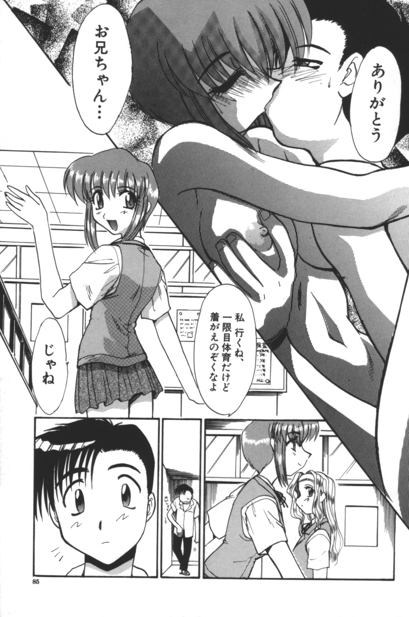 [板場広し] エスカレーション