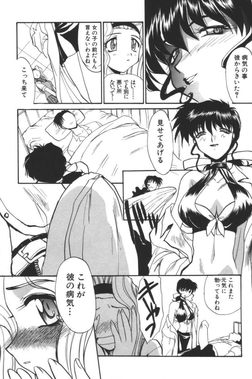 [板場広し] エスカレーション