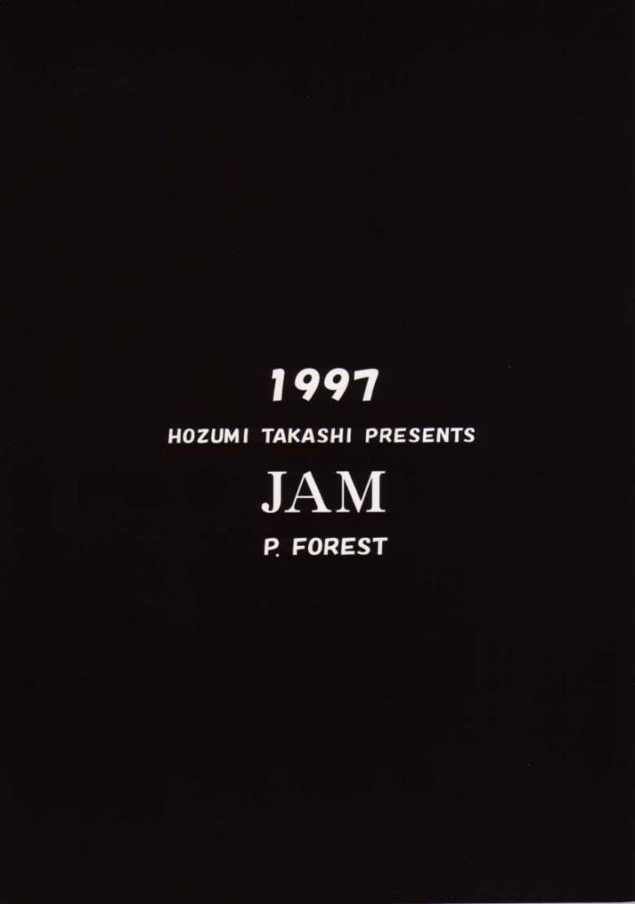 (C53) [P-Forest (穂積貴志)] JAM (トゥハート, ファイナルファンタジー VII, 新世紀エヴァンゲリオン)