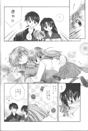(C61) [桜館 (芹泱さくら)] Bliss of Clover (犬夜叉)