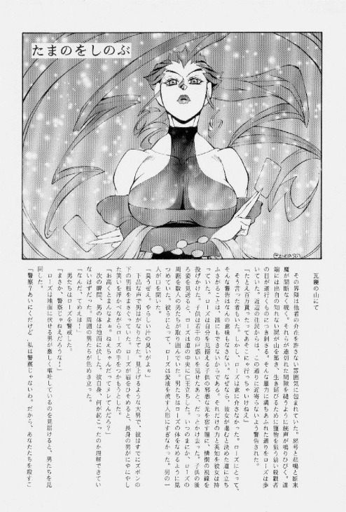 (C50) [トルエン一斗缶 (よろず)] けつ! Megaton X (よろず)