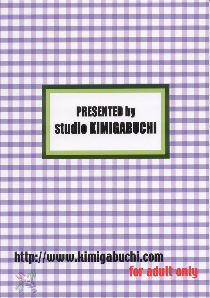 (C63) [スタジオKIMIGABUCHI (きみまる)] ジャジャジャジャジャぱん1 (焼きたて!!ジャぱん) [英訳]