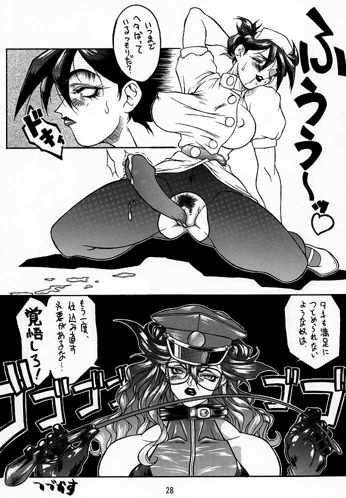 (C52) [トルエン一斗缶] けつ！Megaton A (よろず)