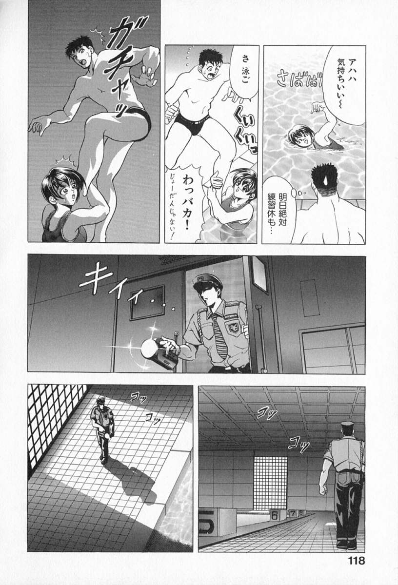 [瓦屋A太] COMPLETE COMPLEX
