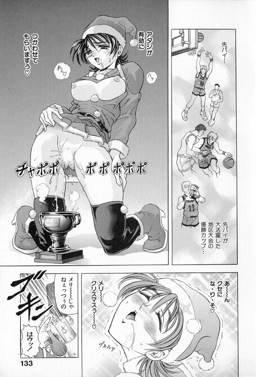 [瓦屋A太] COMPLETE COMPLEX