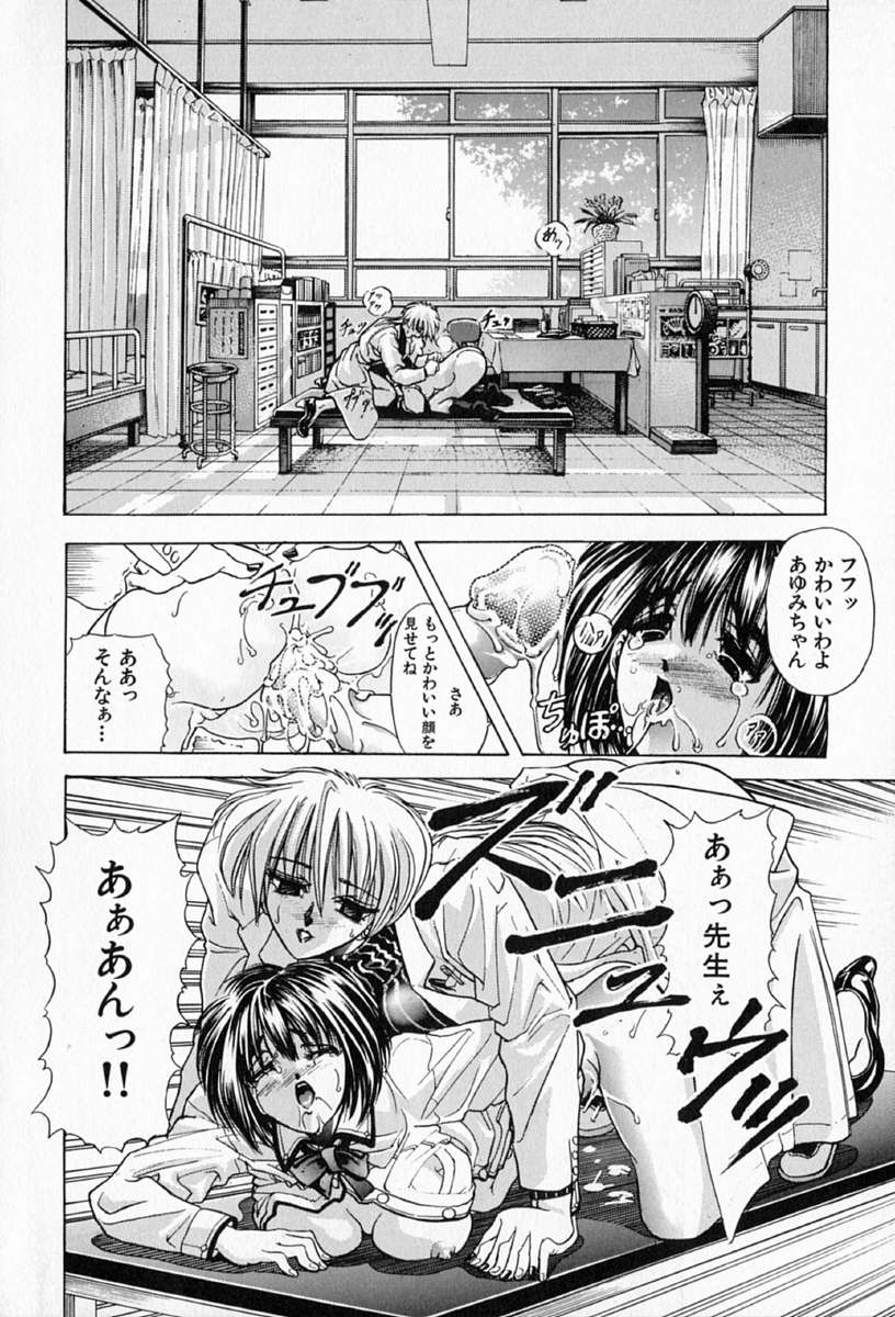 [瓦屋A太] COMPLETE COMPLEX