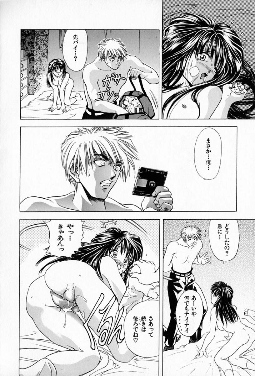 [瓦屋A太] COMPLETE COMPLEX