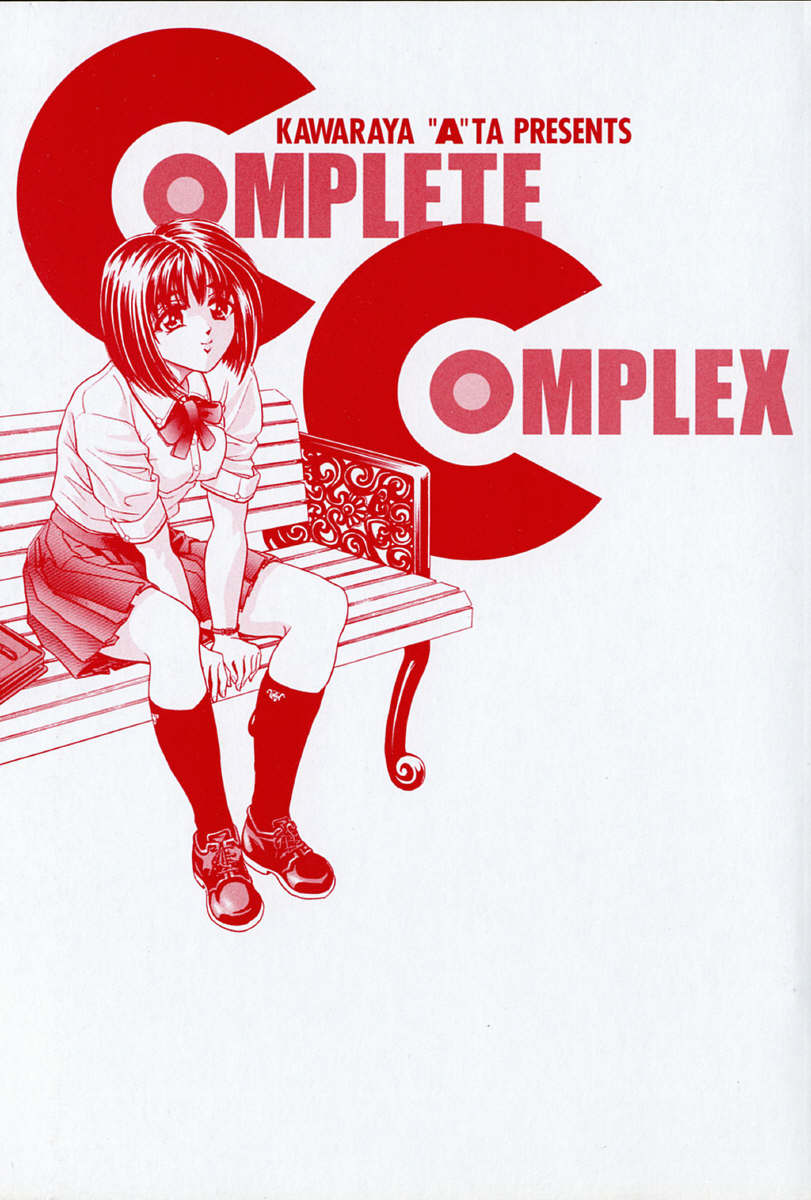 [瓦屋A太] COMPLETE COMPLEX