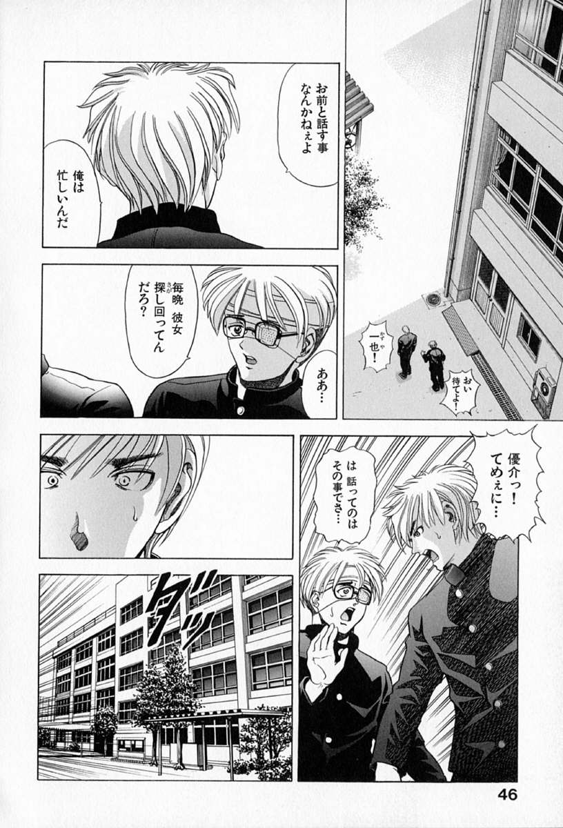 [瓦屋A太] COMPLETE COMPLEX