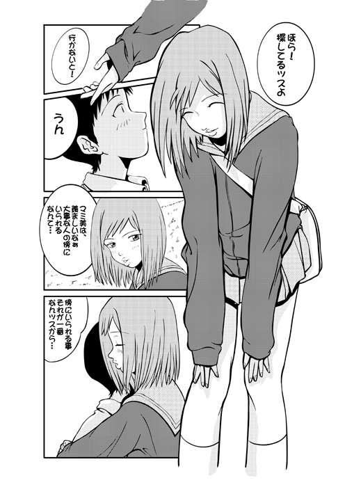 【カスザの村】見て！写真集PLUS +