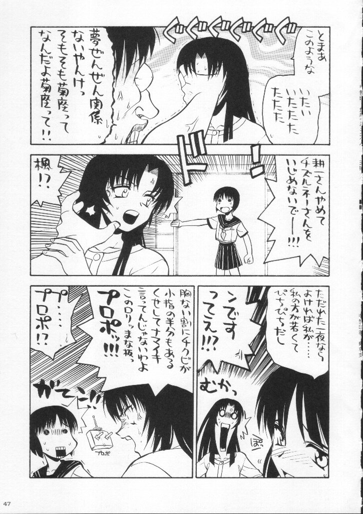 (C59) [甲冑娘 (よろず)] 食用フランス人 (よろず)