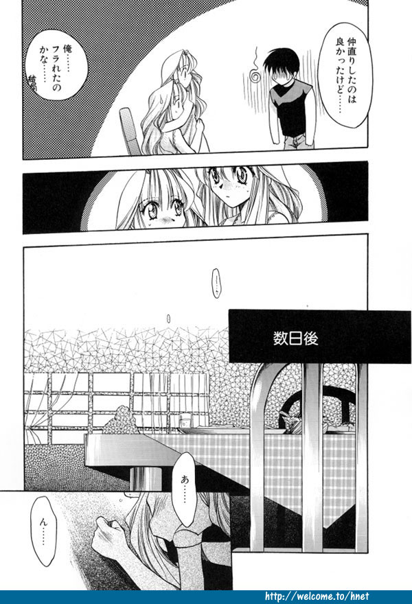 [影崎夕那] TWINS -ツインズ-