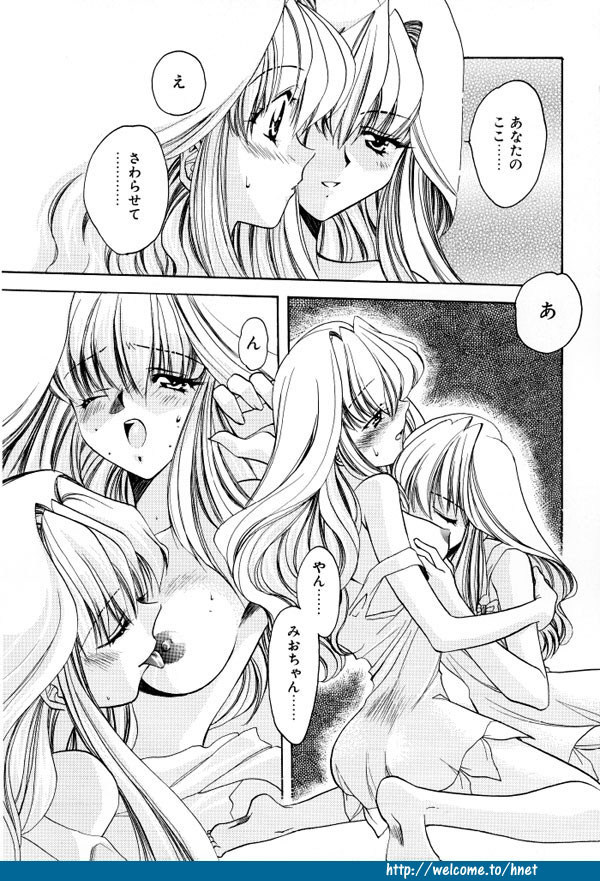 [影崎夕那] TWINS -ツインズ-