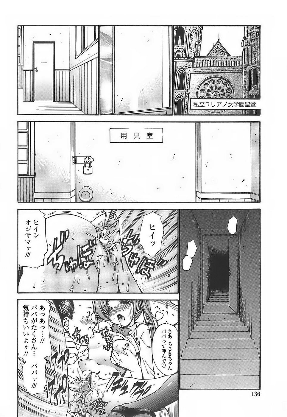 [西川康] あげはのおとめ