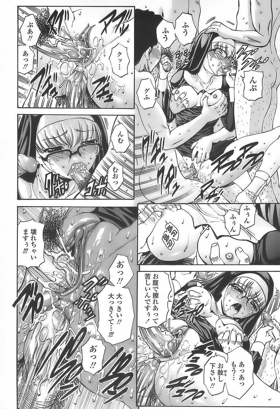 [西川康] あげはのおとめ