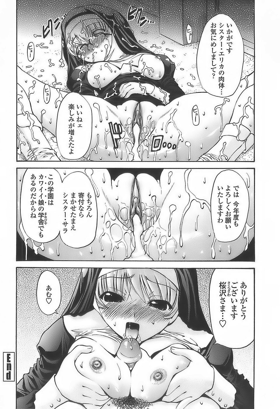 [西川康] あげはのおとめ