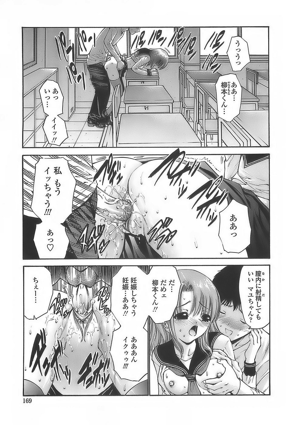 [西川康] あげはのおとめ
