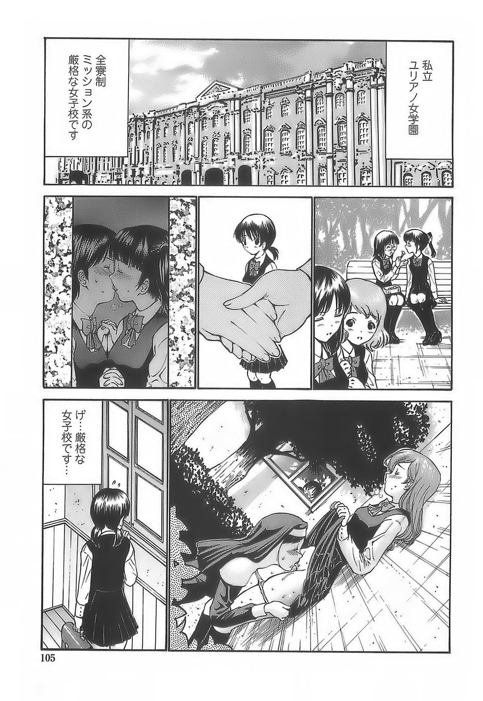 [西川康] あげはのおとめ