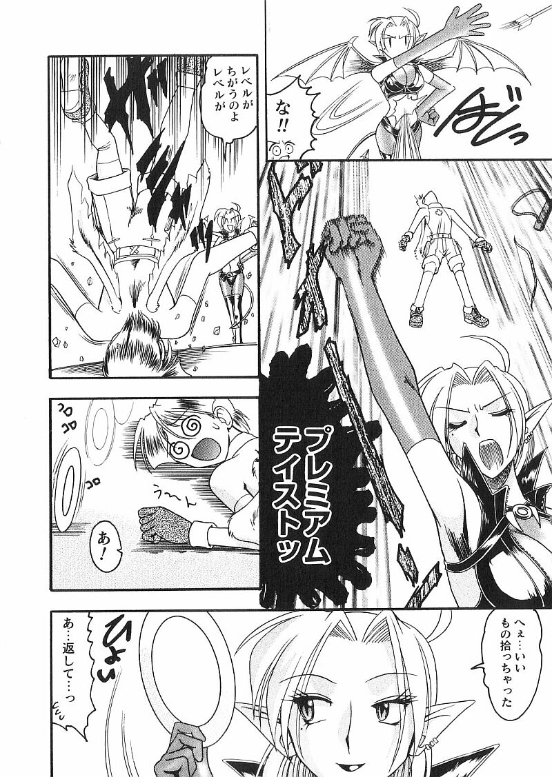 [木工用ボンド] コスチュームフェティッシュ