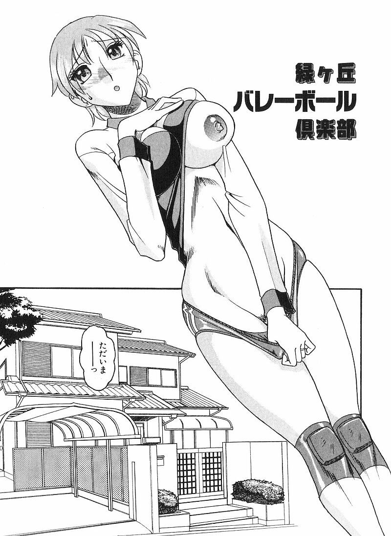 [木工用ボンド] コスチュームフェティッシュ