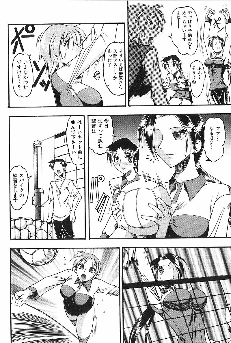 [木工用ボンド] コスチュームフェティッシュ