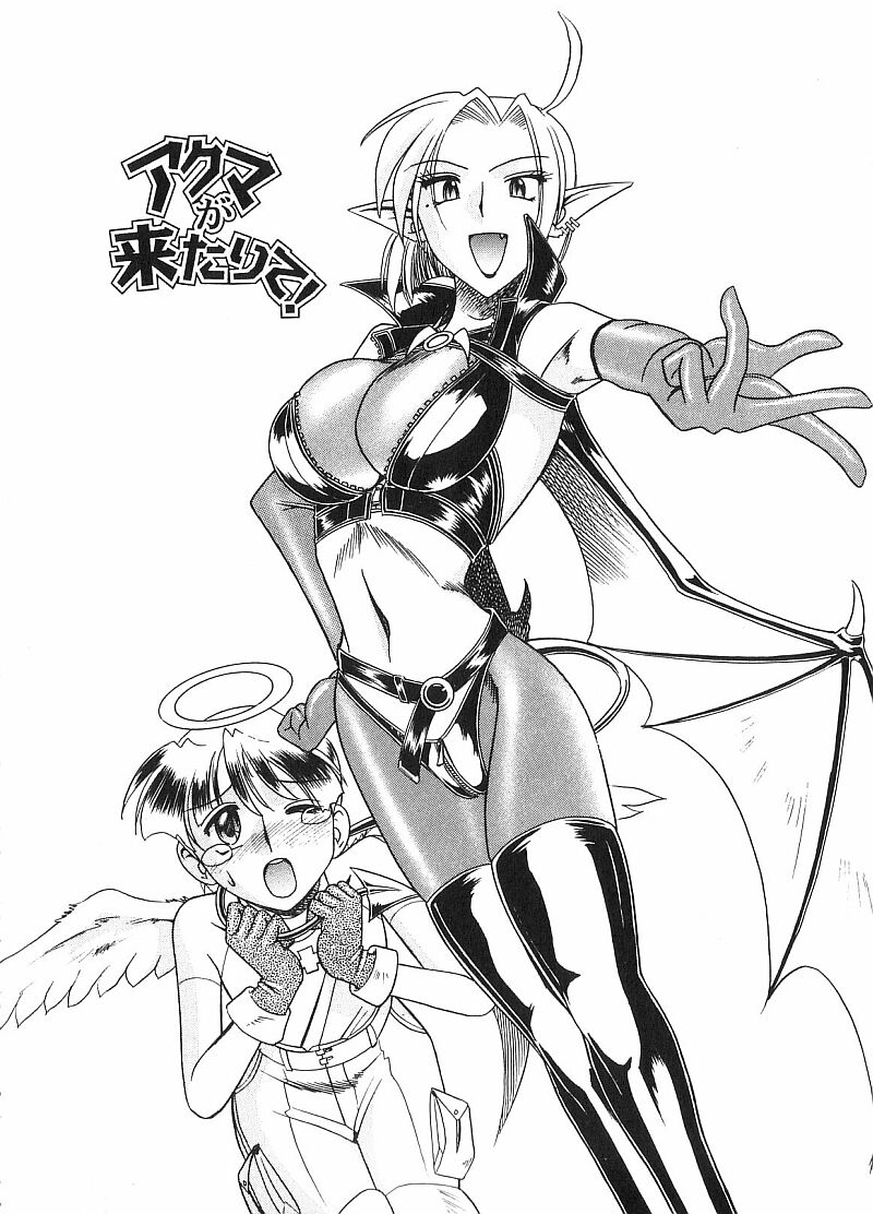 [木工用ボンド] コスチュームフェティッシュ
