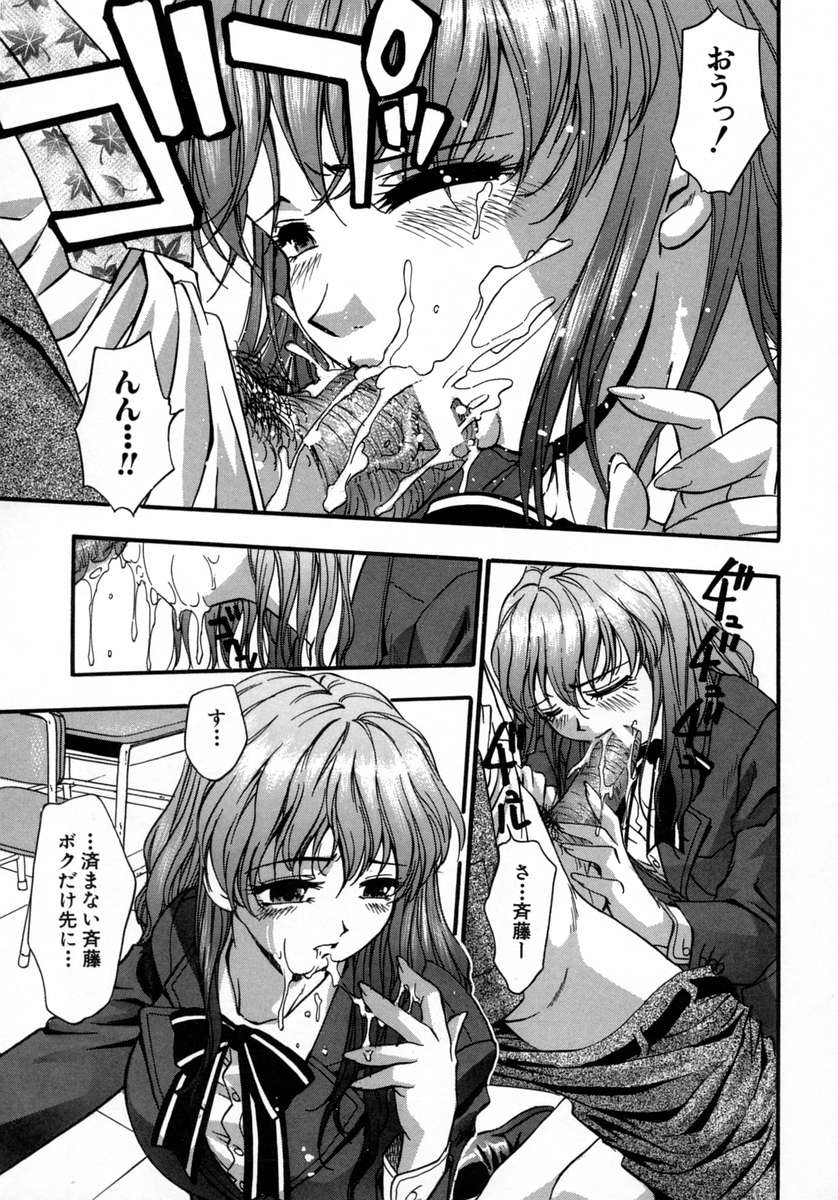 [きらら萌] 愛娘。