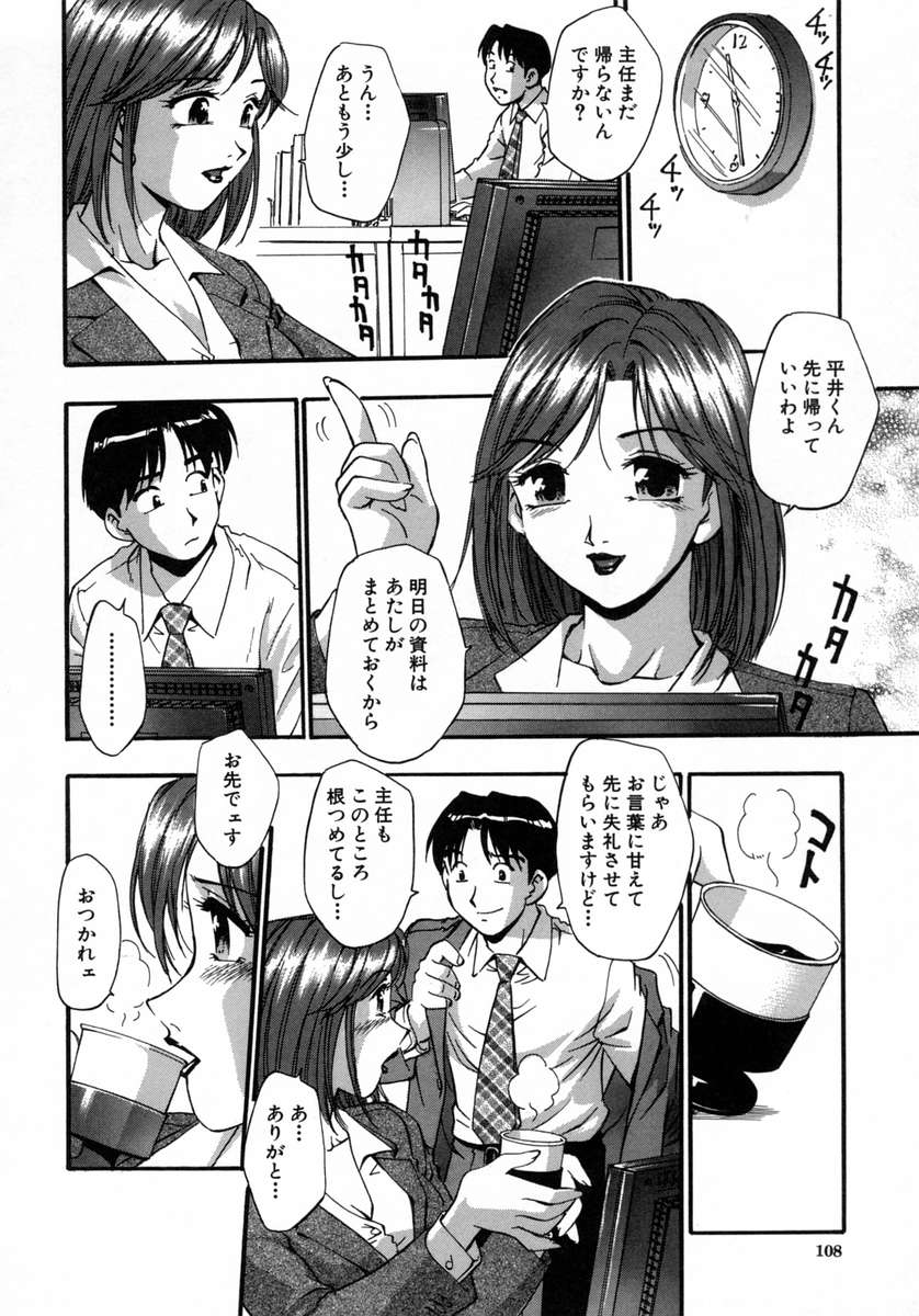 [きらら萌] 愛娘。
