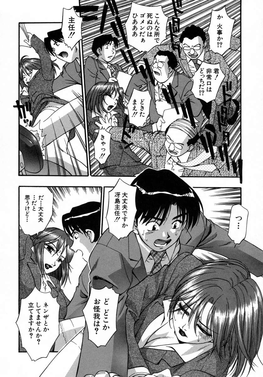 [きらら萌] 愛娘。